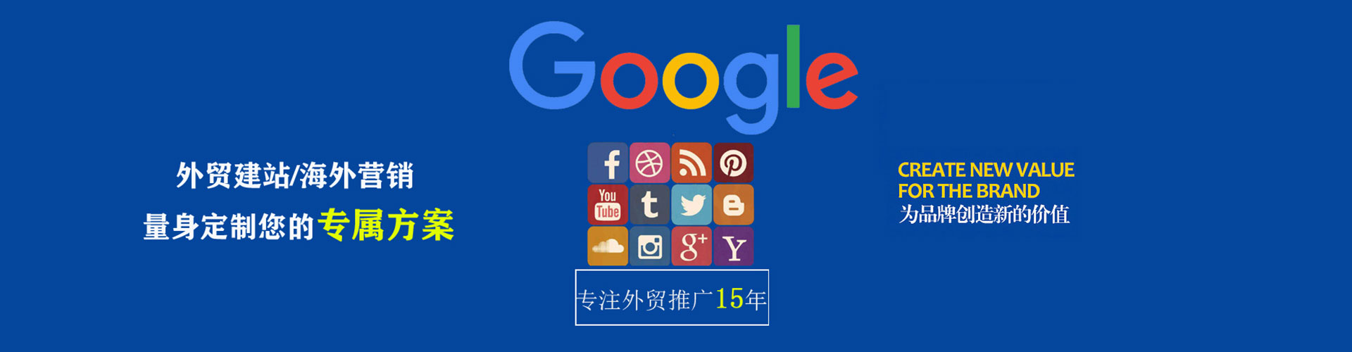镇安百度包年竞价
