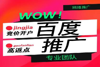 案例分析：SEM外包公司如何助力企业实现业绩增长